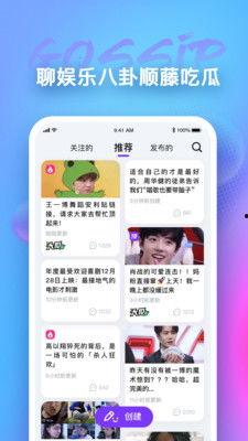 无广吃瓜app,揭秘娱乐圈幕后真相，带你畅游无广告的清新网络世界
