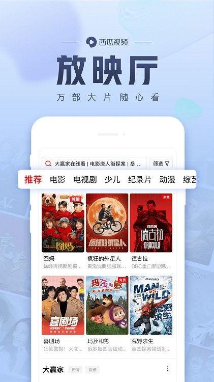 西瓜视频吃瓜网址,吃瓜群众的快乐源泉