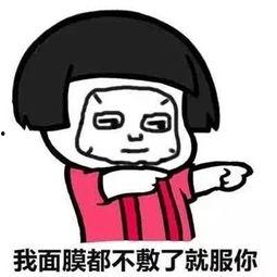 吃瓜扶墙表情包,揭秘网络表情包背后的趣味与情感