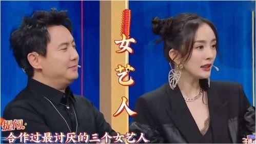 一姐呱呱吃瓜,揭秘娱乐圈幕后故事