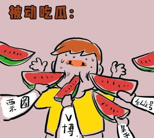 吃瓜网每日分享