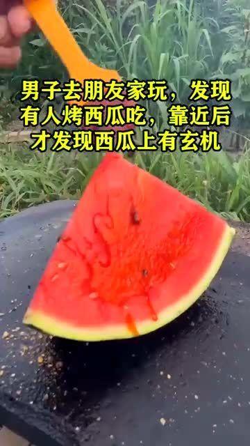 吃瓜人怎么玩