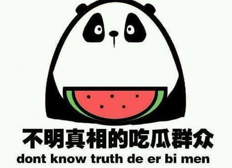 我吃的不是瓜,我吃的并非寻常瓜果之谜