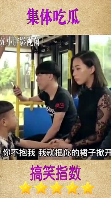 吃瓜群众的那点事,揭秘网络热议背后的真相