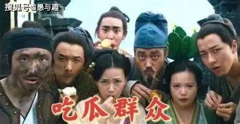 吃瓜群众的那点事,揭秘网络热议背后的真相