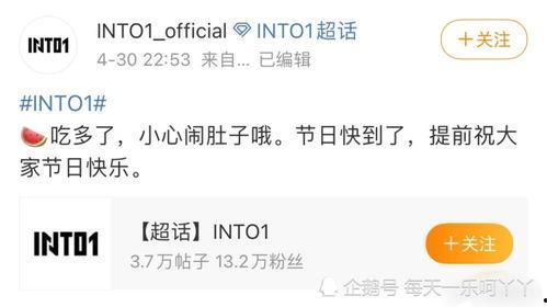 为啥吃瓜闹肚子