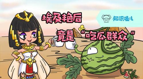 吃瓜必备技能,解锁轻松解读娱乐圈风云的技能宝典