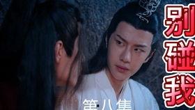 山河令之仙督吃瓜日长,仙督吃瓜，揭秘幕后风云