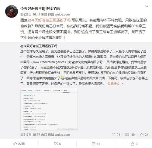 专业吃瓜速报,揭秘娱乐圈最新热点事件