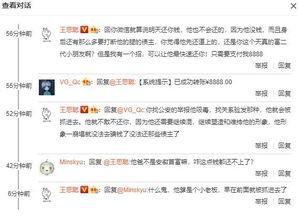 专业吃瓜速报,揭秘娱乐圈最新热点事件