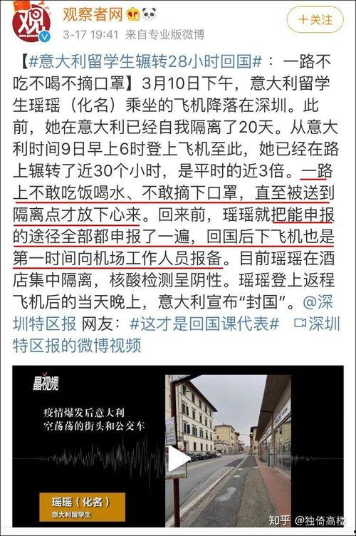 金溪吃瓜事件始末,一场网络舆论的风暴与反思