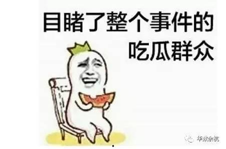 吃瓜群众的手,揭秘吃瓜群众的手部奥秘