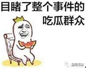 天下吃瓜群众,揭秘娱乐圈幕后风云