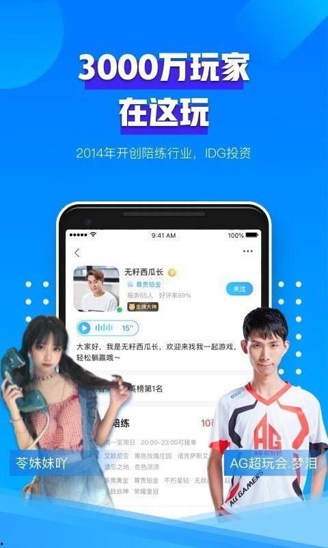 比心陪练吃瓜,揭秘网红陪练背后的“吃瓜”故事