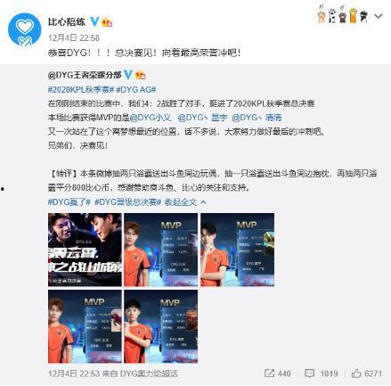 比心陪练吃瓜,揭秘网红陪练背后的“吃瓜”故事