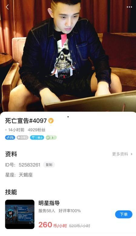 比心陪练吃瓜,揭秘网红陪练背后的“吃瓜”故事