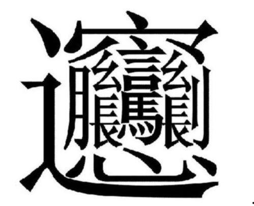 吃瓜留字概括,吃瓜群众视角下的娱乐圈风云录