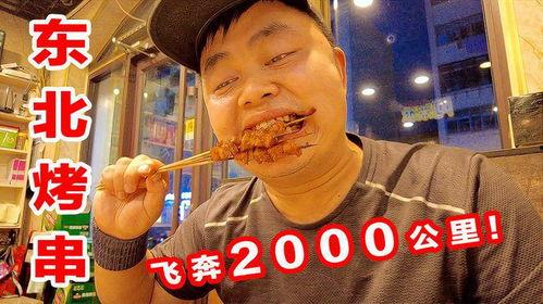 猪哥吃新瓜梦飞