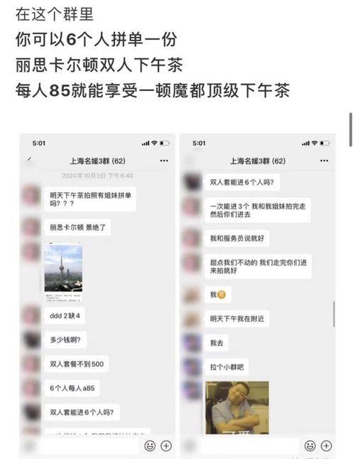 加拿大留学吃瓜微博,揭秘留学生活背后的故事