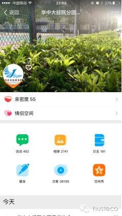 网络吃瓜公众号,揭秘热门事件背后的真相与笑料